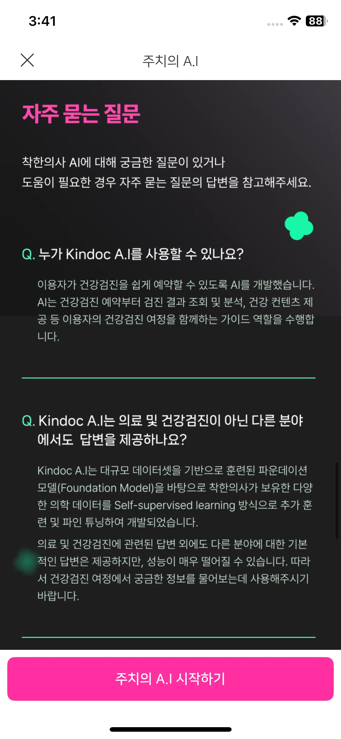 Test Image 5